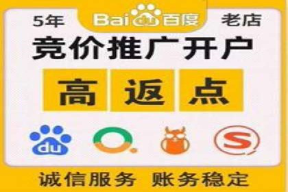 百度竞价托管运营助力企业品牌形象塑造案例
