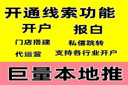 百度竞价排名服务的广告投放技巧与策略